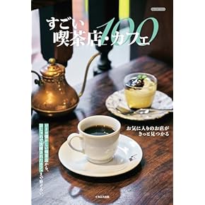 Amazon.co.jp: 東京 - レストランガイド: 本